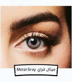 METAL GRAY